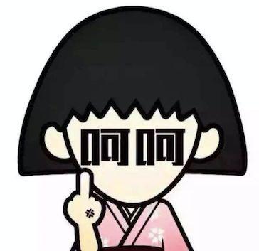 陈羽凡,你应该向白百何道个歉!