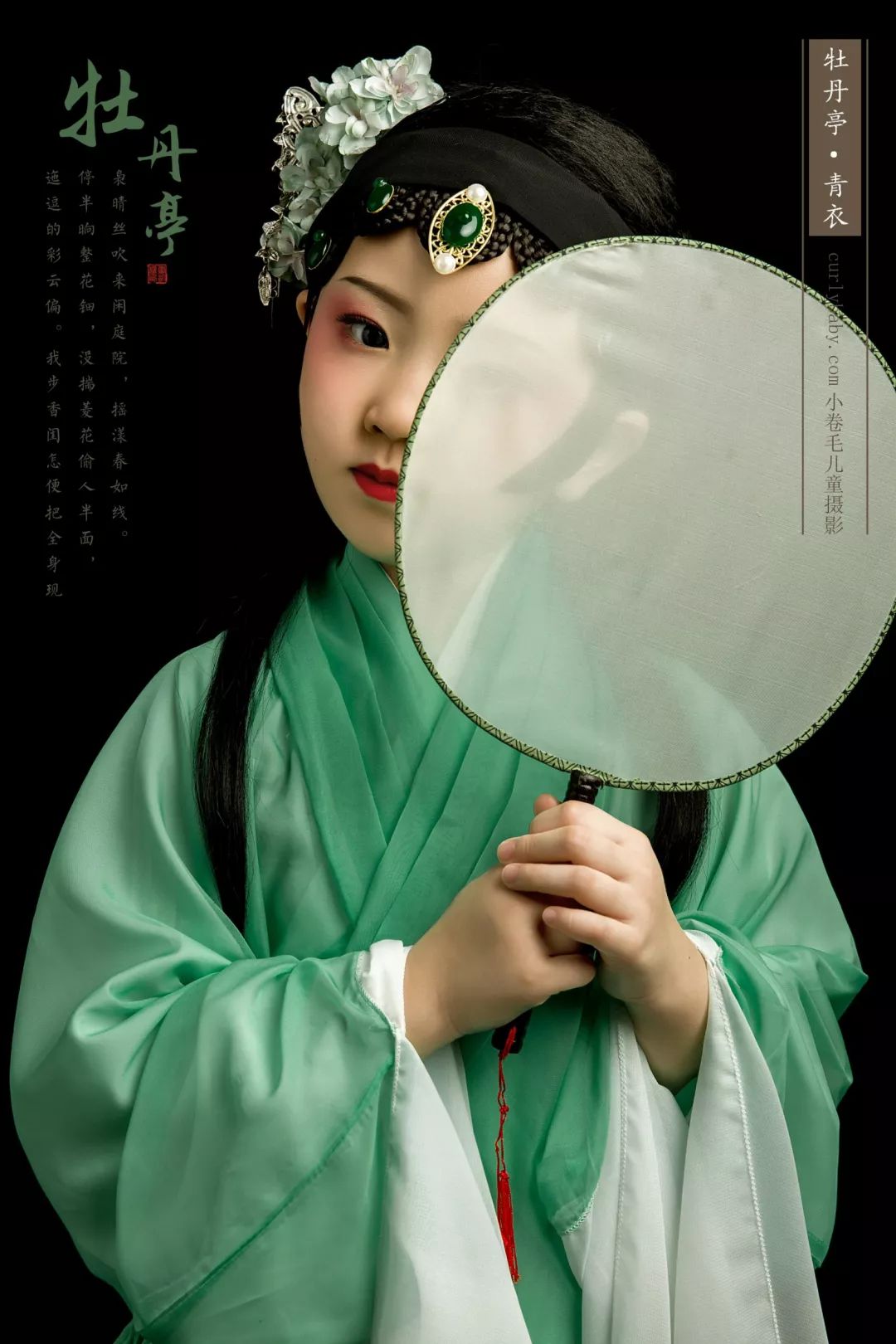 村木田童星徐畅古装平面成片发布,至真至纯,楚楚动人