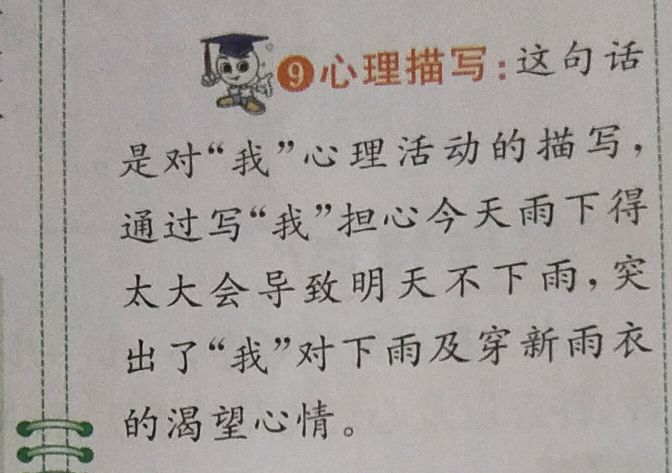 《盼》是一种幸福_百科TA说