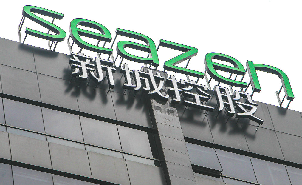 中报直击|新城控股净利增速放缓,经营性现金流为负