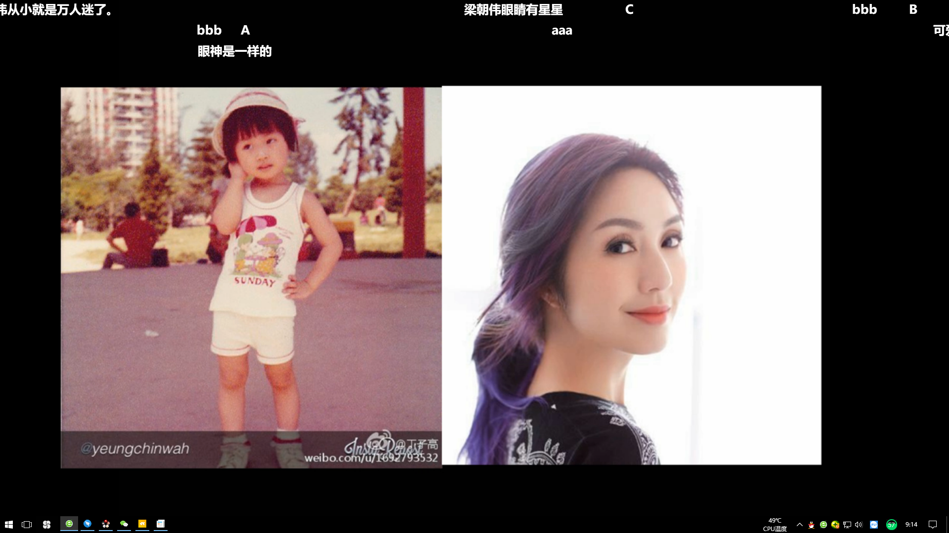这6位香港女星的童年照片,美女是从小就能发现的,可唯独她例外