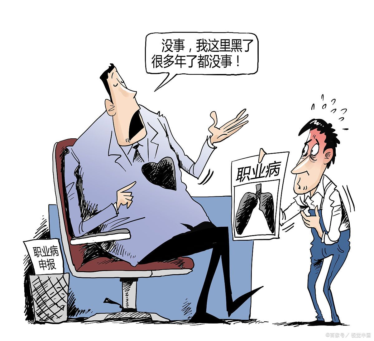 "装聋作哑"英语怎么说?