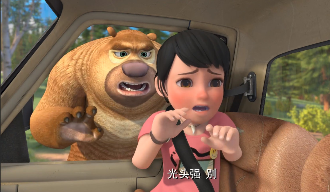 熊出没:主角最难得的五张照片,赵琳女神竟然主动吻了光头强