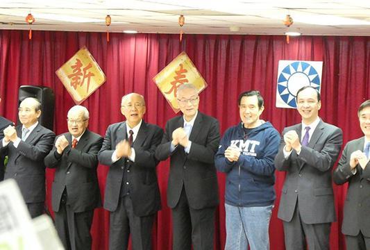 国民党2020"大选"提名时程:最快4月开始最晚7月完成