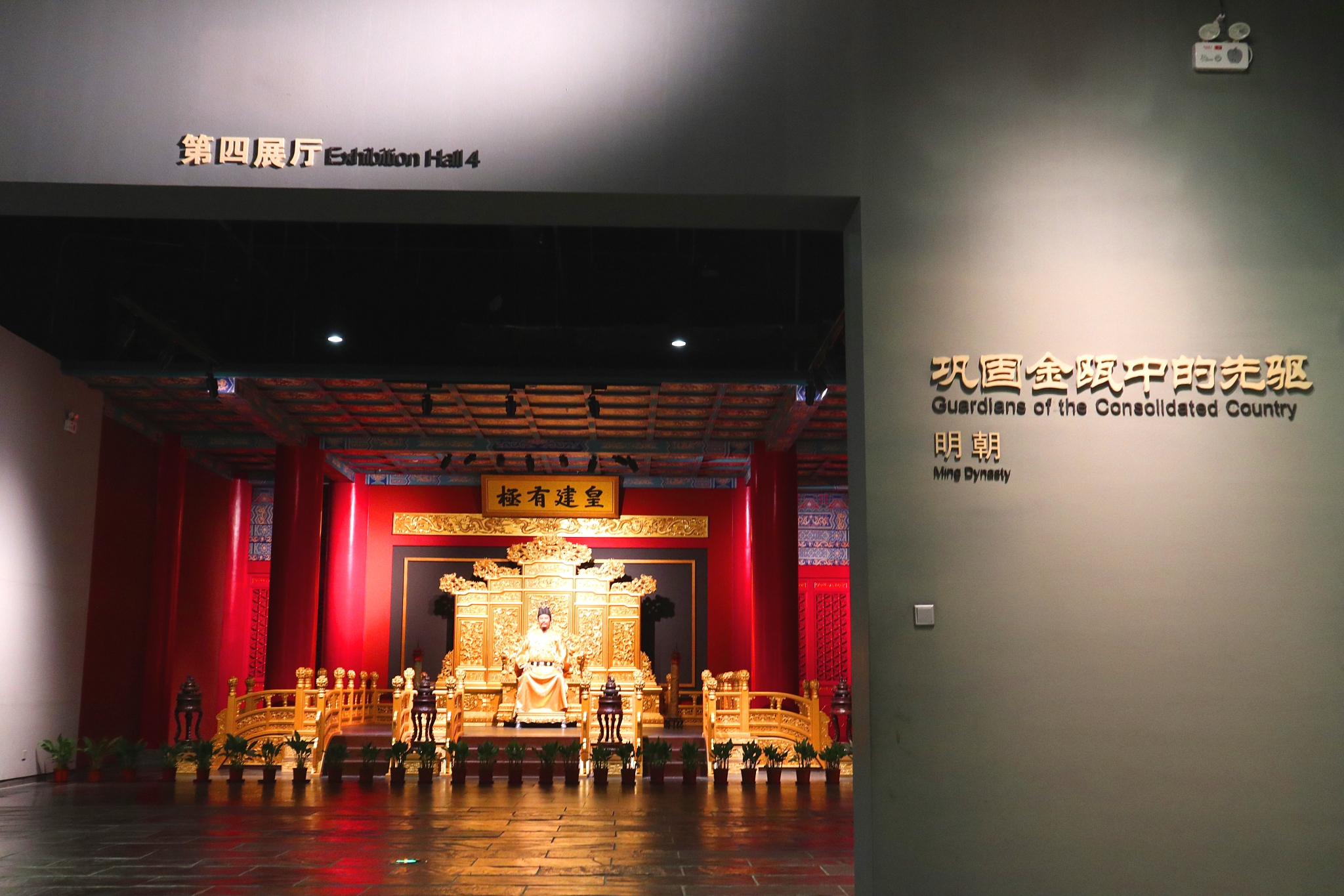 儒学大家朱熹可是咱古徽州人,安徽名人馆里的故事