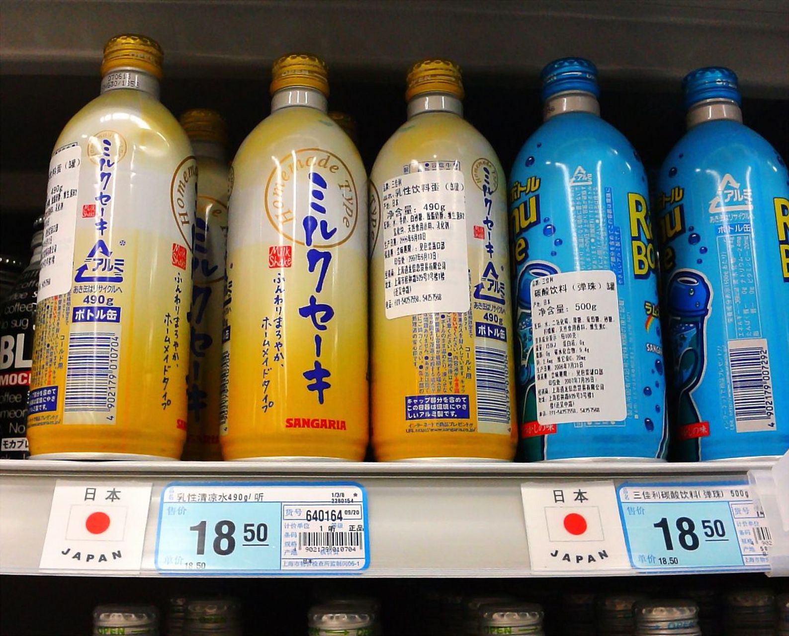日本核废水饮料图片图片