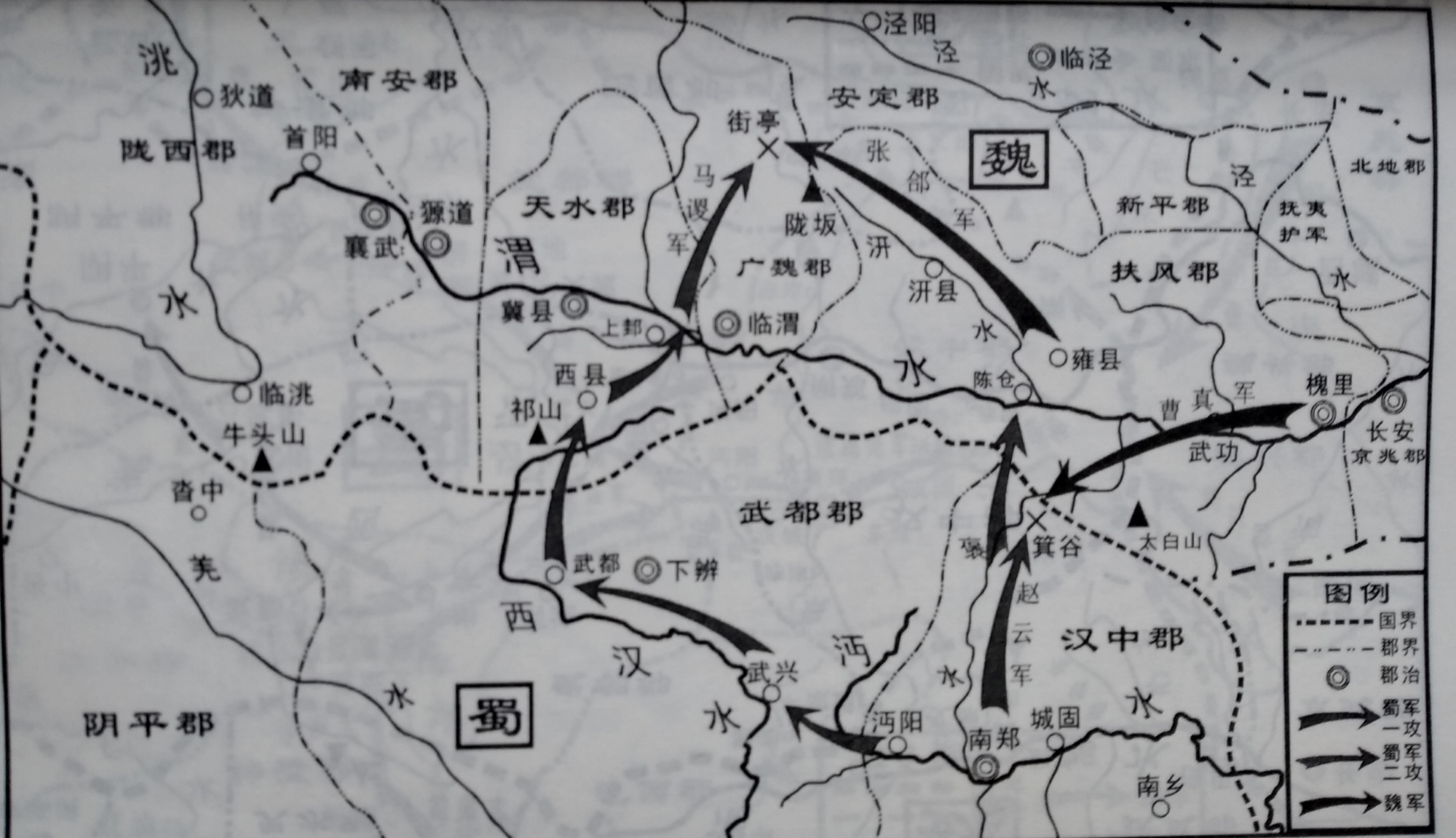 街亭失守的原因(街亭失守的原因有哪些)
