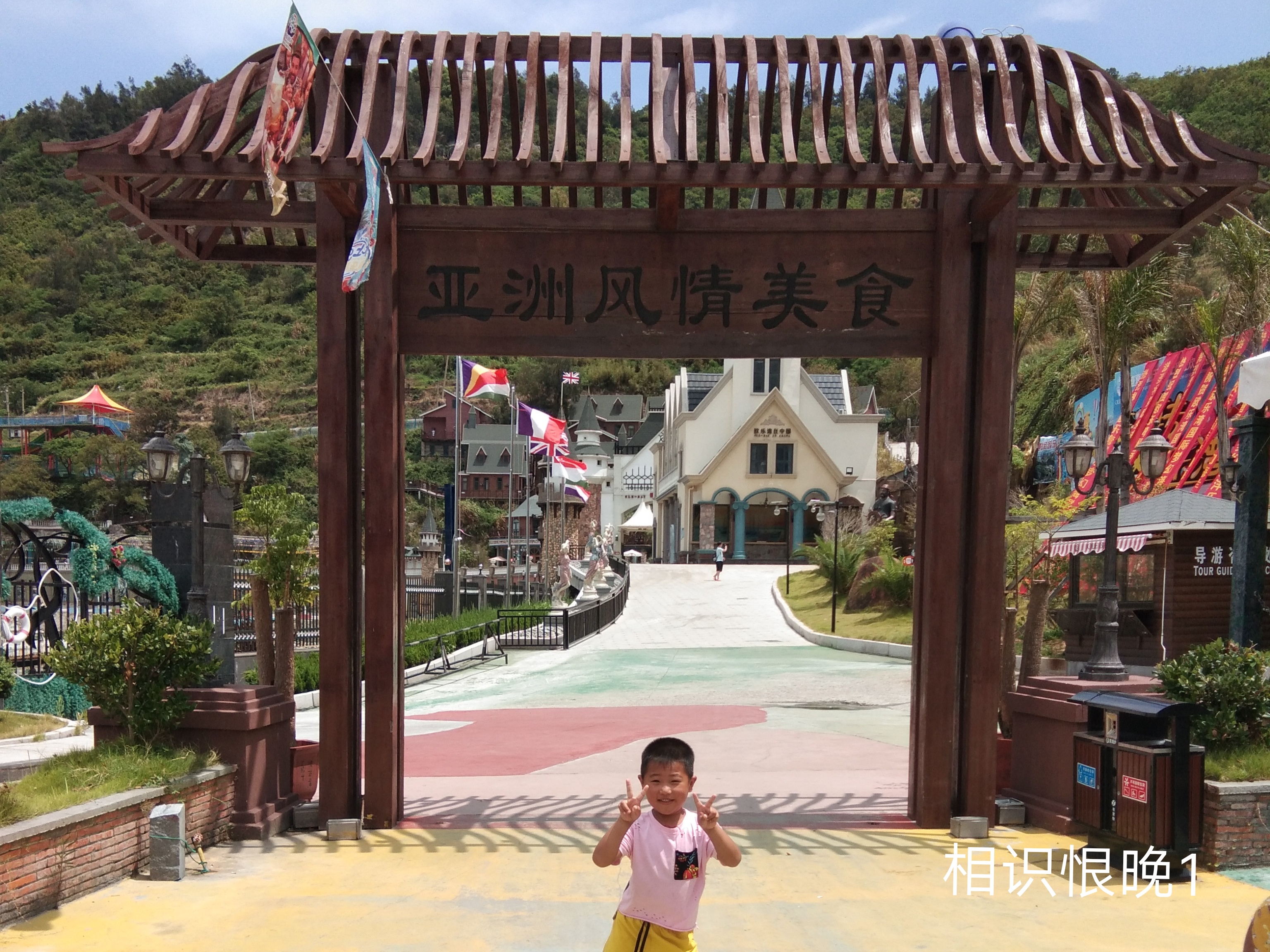 浙江温州:美丽的苍南县金乡镇欧乐湾