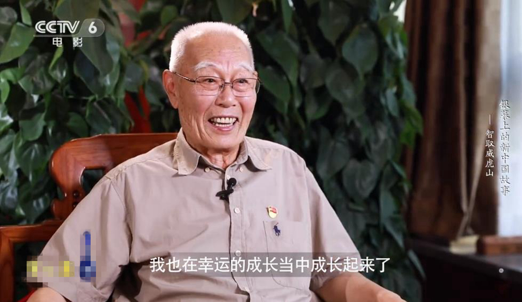 祝85岁张勇手生日快乐!《林海雪原》少剑波,离休后常住乡下农舍