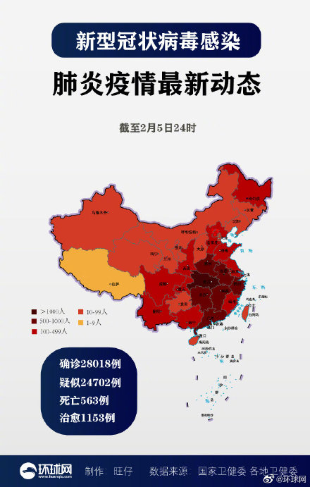 新冠疫情防疫地图图片