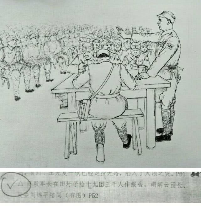 國民黨軍一據點讓日本鬼子也不敢打,新四軍出手,俘1230餘人