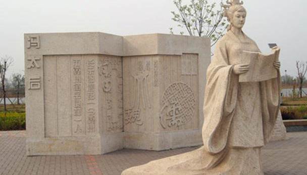 北魏冯太后如何克服危机,联合其余大臣实现太和改制?