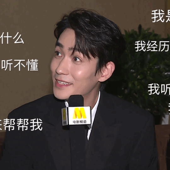 朱一龙被央视记者用土味情话"表白"了,他反问:真是电影频道吗