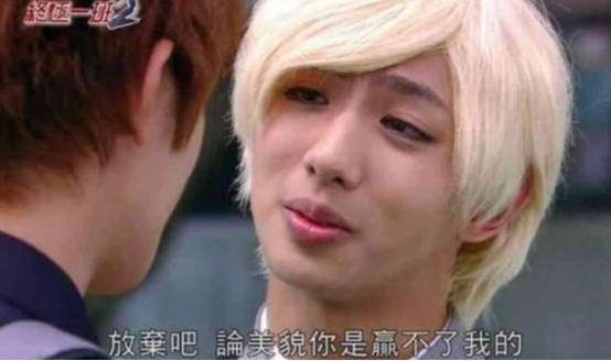 有种"整容"叫终极一班的花灵龙,如今染回黑发,竟然撞脸邓伦