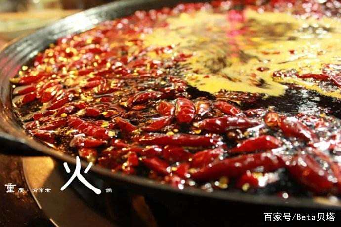 火锅底料