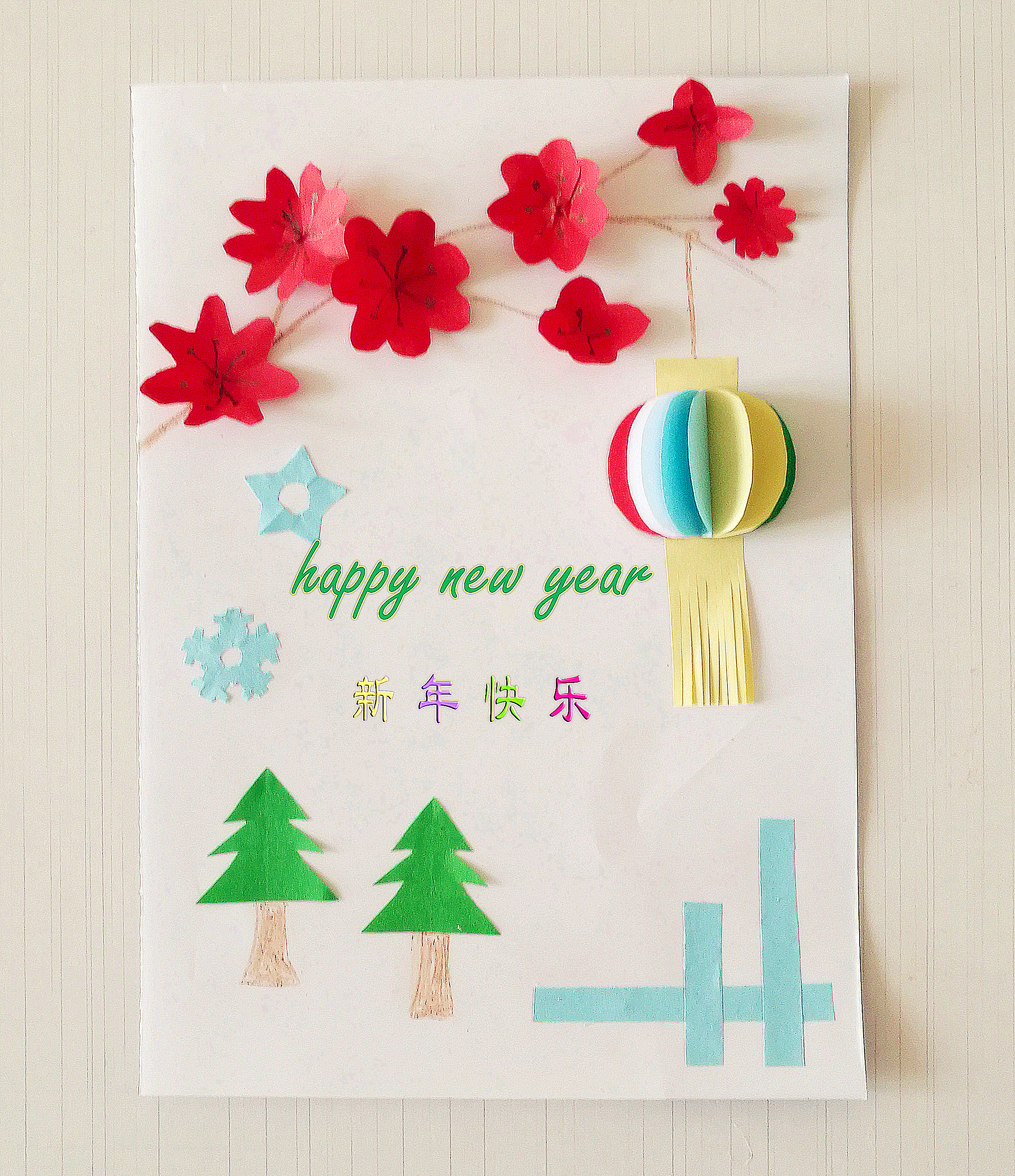 适合春节和新年的还有贺卡,红包和春字挂件