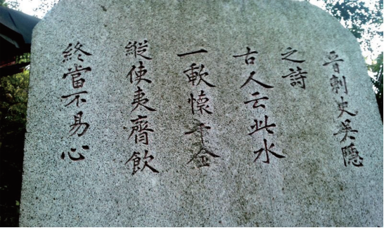 听说喝了贪泉水就会贪得无厌,反正我不信