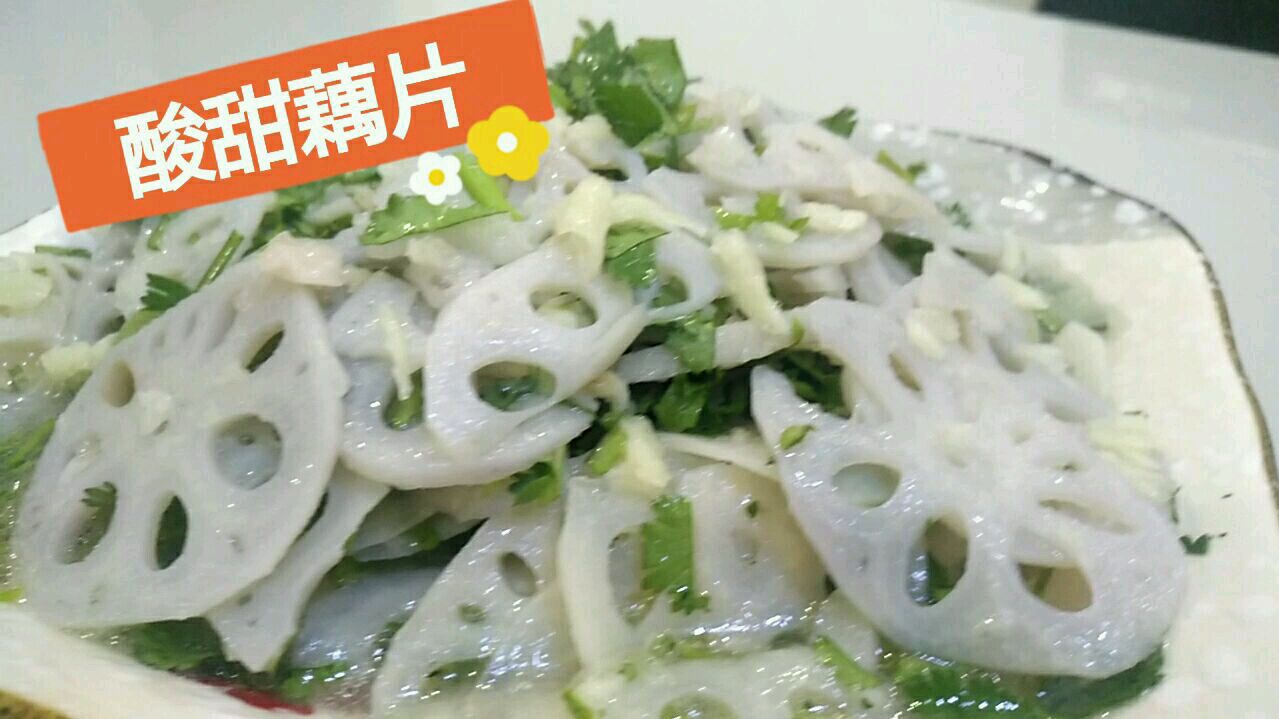 凉拌莲藕最好吃的做法,莲藕酸甜口感清脆,比凉拌豆角好吃