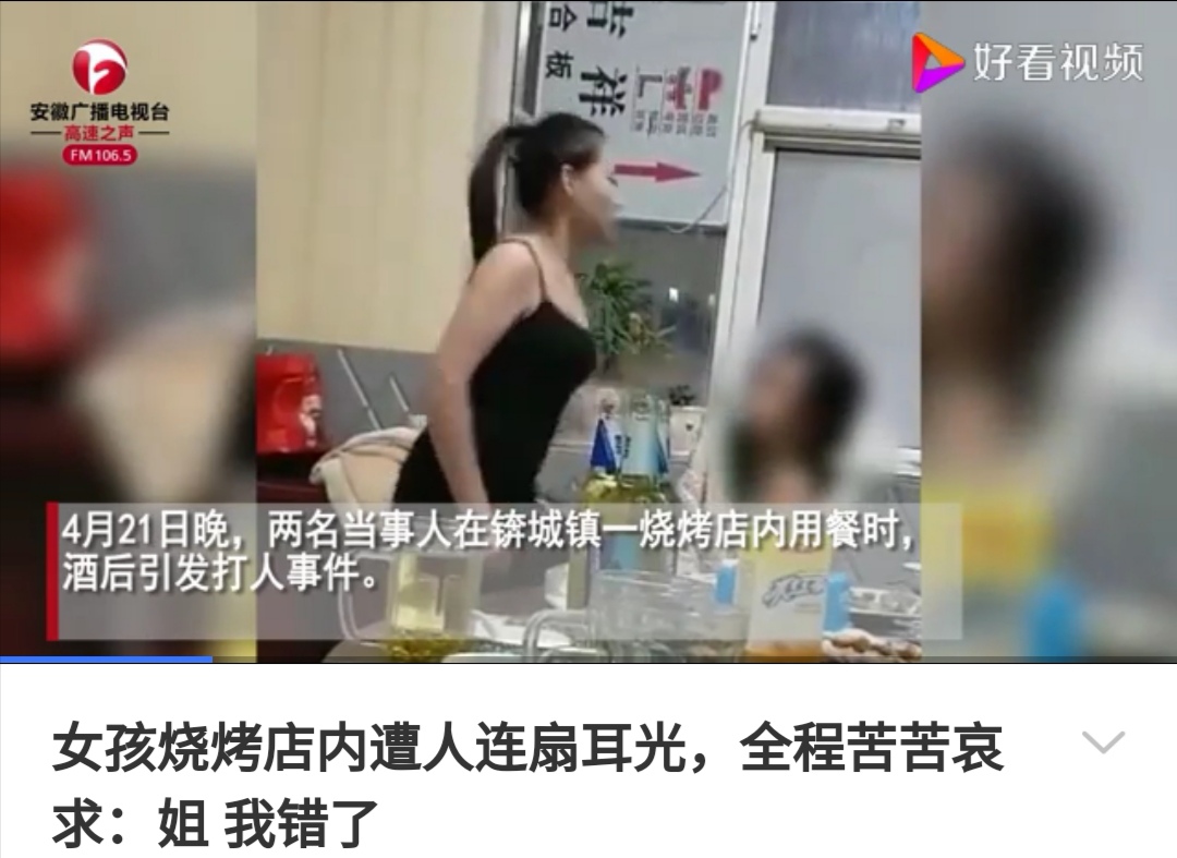 河北唐山滦南打人女子怎么这么嚣张?女孩太懦弱,旁人太麻木