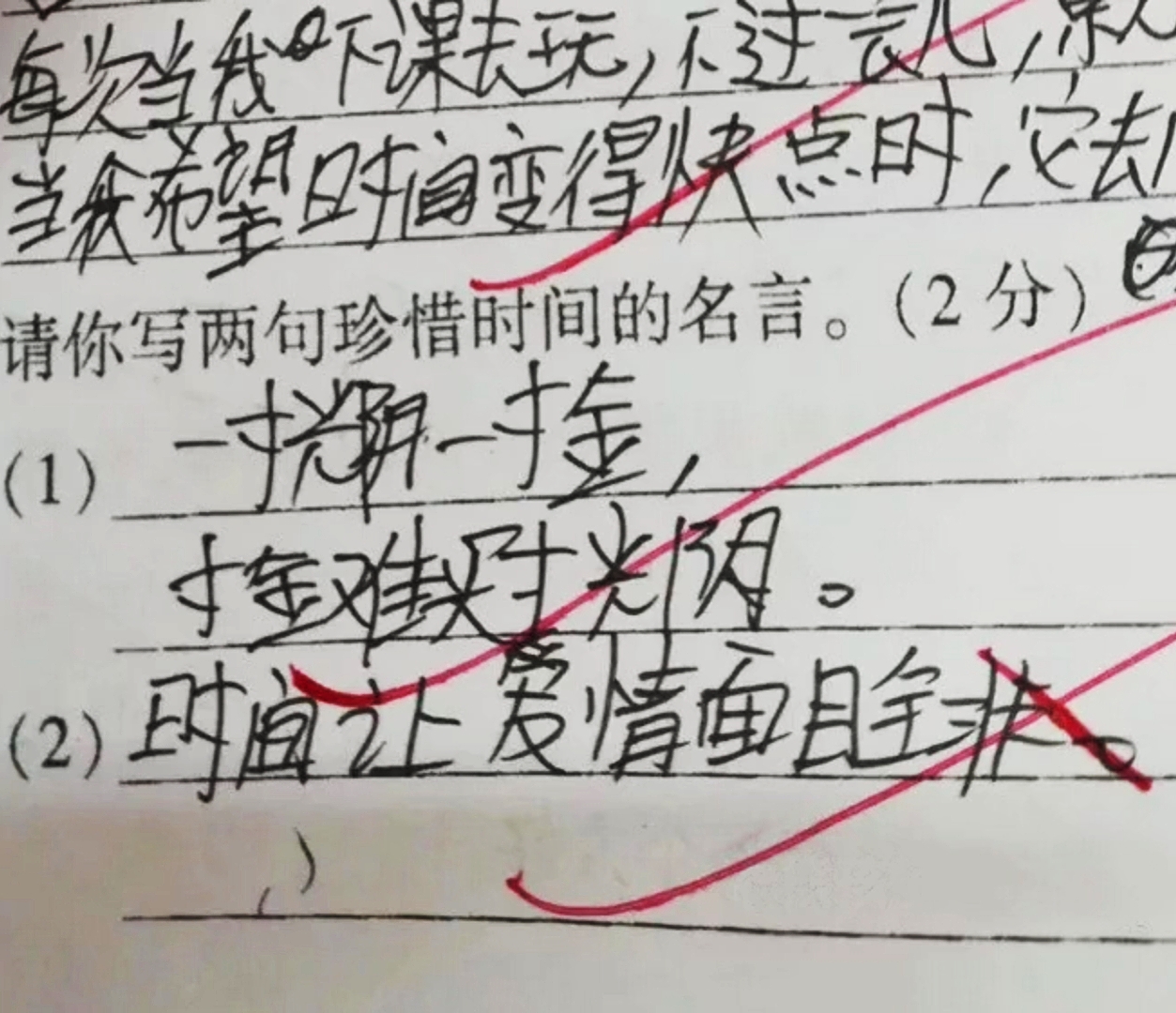 "奇葩"小学生试卷,爸妈看到想打人系列,老师:个个都是