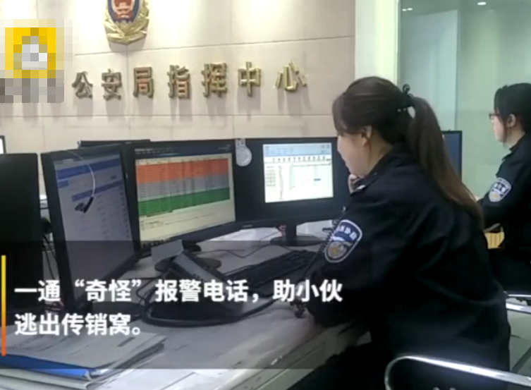 马上报警图片