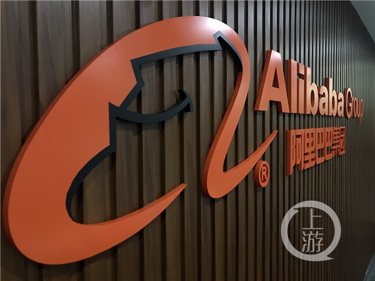 阿里巴巴将在重庆打造"城市大脑" 计划3年培养3000名大数据人才