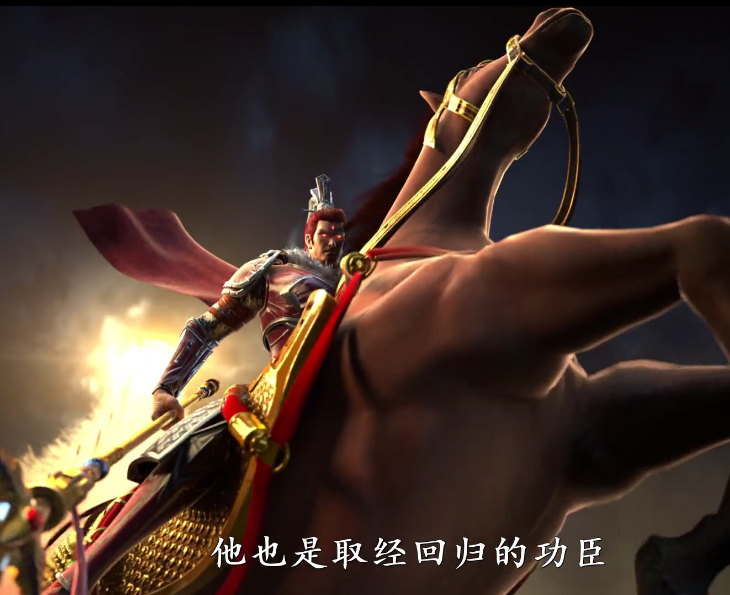 《西行纪》第二季9月播出!看史上最强唐僧爆捶杨戬殴打元始天尊!
