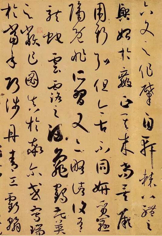 孙过庭的《书谱》是如何"取势"的?