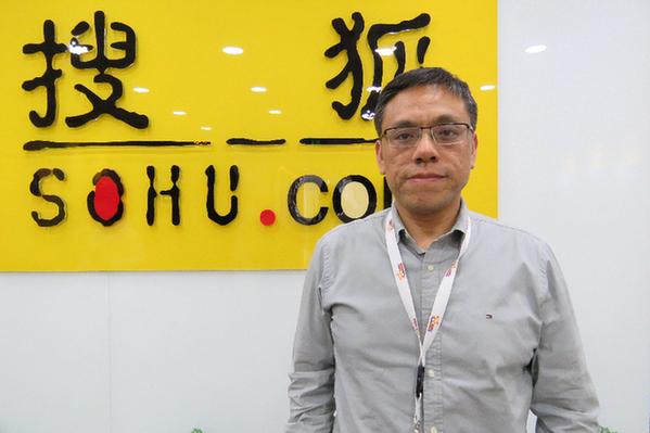 搜狐新闻官方下载(搜狐新闻官方下载最新版)