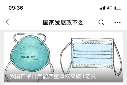 我国口罩日产能,产量双双突破1亿只