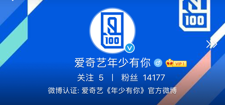 红毯就黄明昊没西装不公平?npc三次衣服除了颜色几乎都一样?