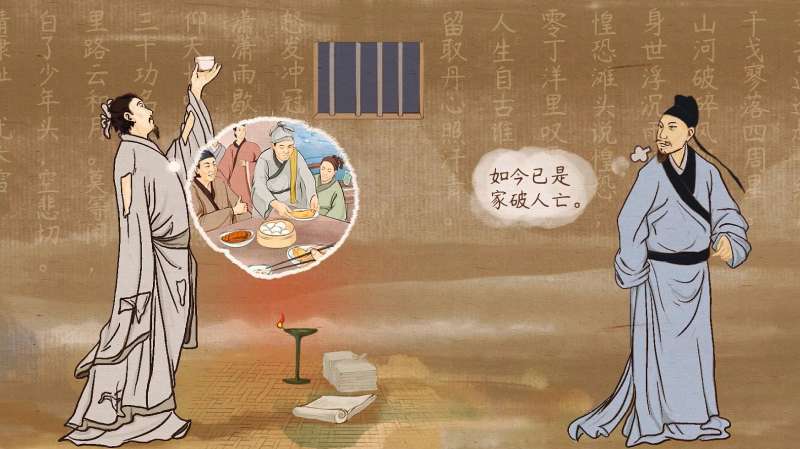 「语文大师 初中必背」相见欢——宋 朱敦儒,文化,艺术,好看视频