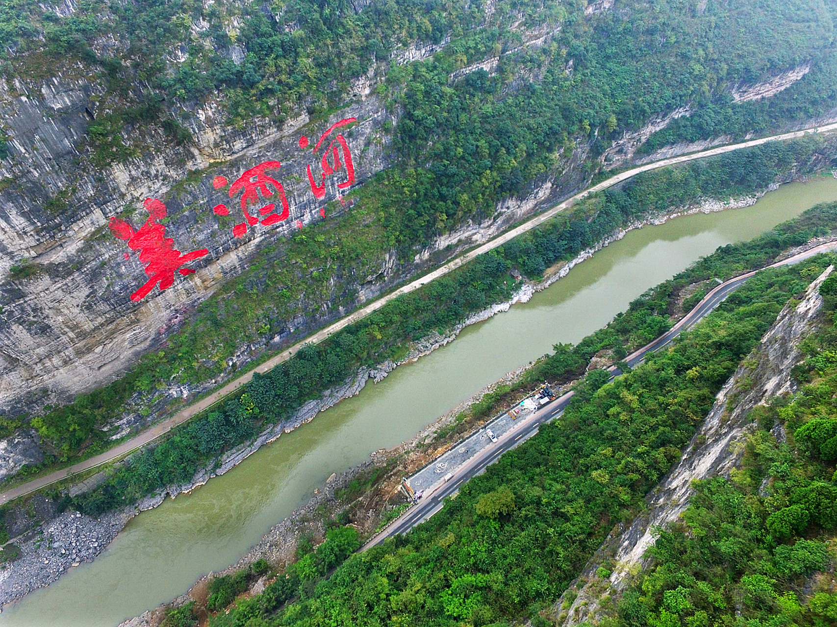 【遵义赤水河谷自行车骑行体育旅游黄金线路】旅游公路就像一条彩色的