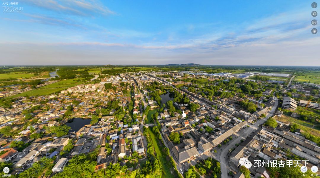 哇塞!邳州这8个镇村被全省表彰,即将"改名"