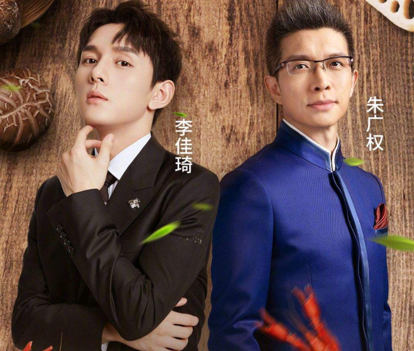 朱广权给李佳琦上了一课,网红主播碰到央视主播显得特没"文化"