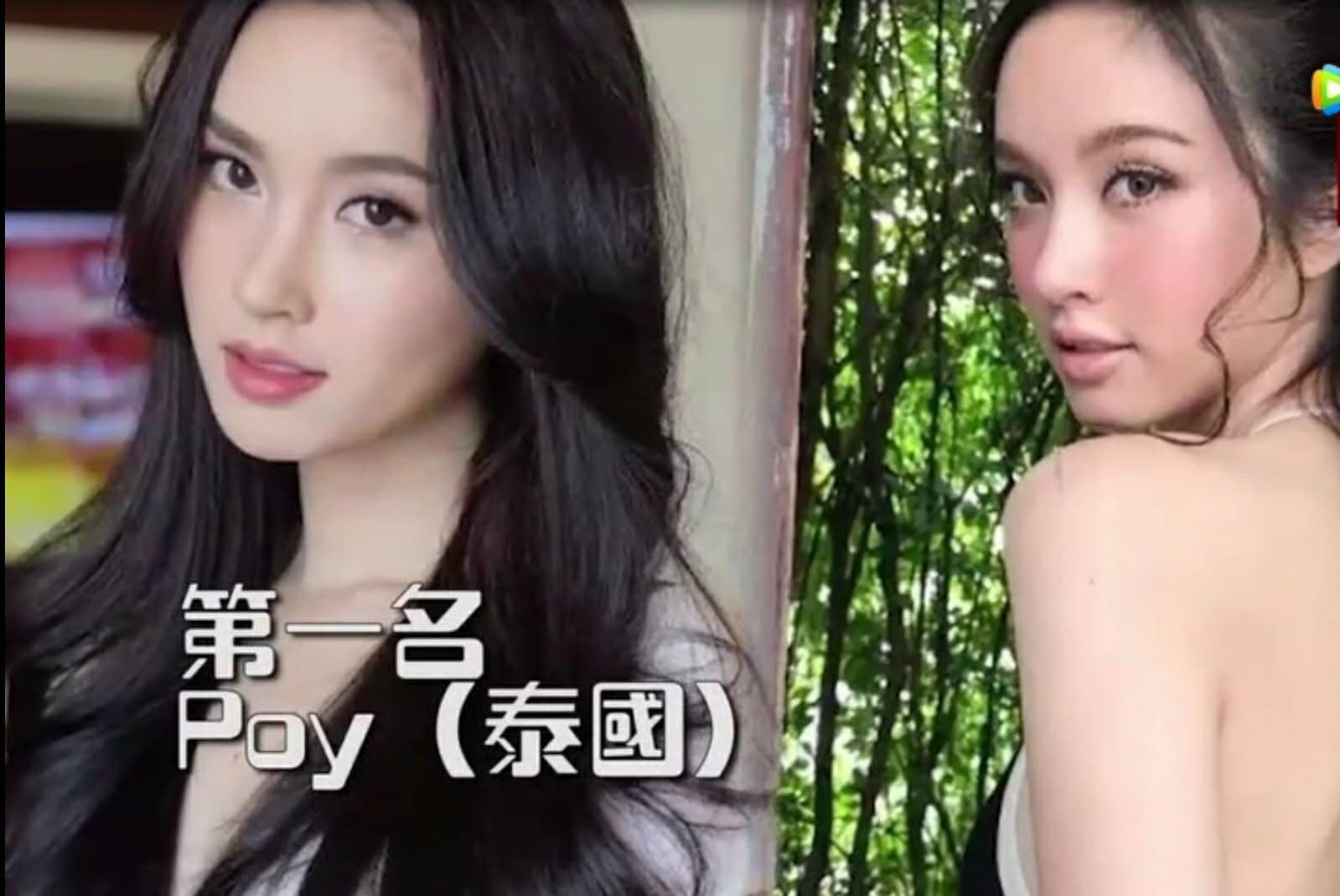 世界《十大最美变性人》女生看到低头叹息,男生看到定