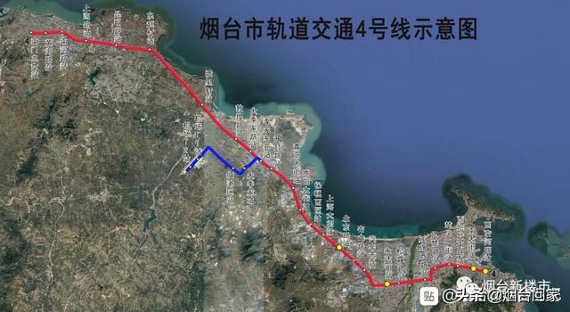 烟台轨道4号线最新调整,经过福山直通蓬莱国际机场t1,t2航站楼