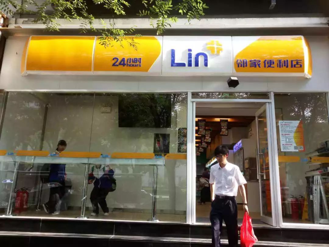 发现丨邻家便利店大面积关停