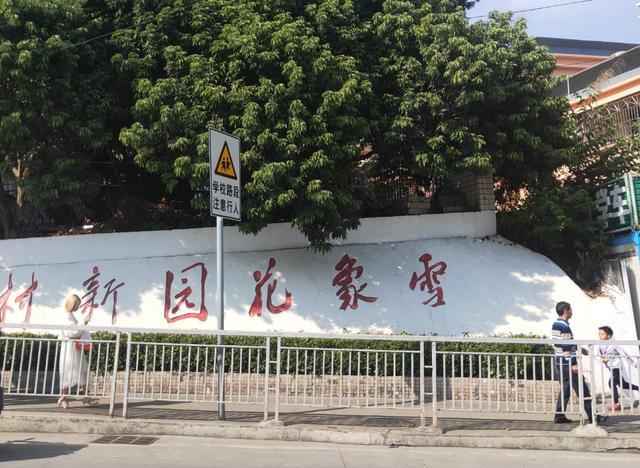 深圳雪象花园新村,到处修路没人租房,房东:一年内不涨房租