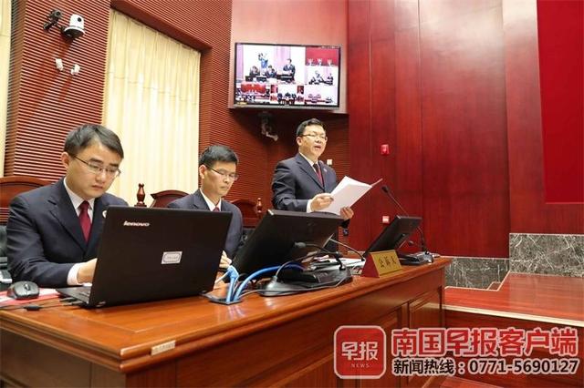 当庭落泪!广西地震局原局长苗崇刚受审,被控受贿467万元