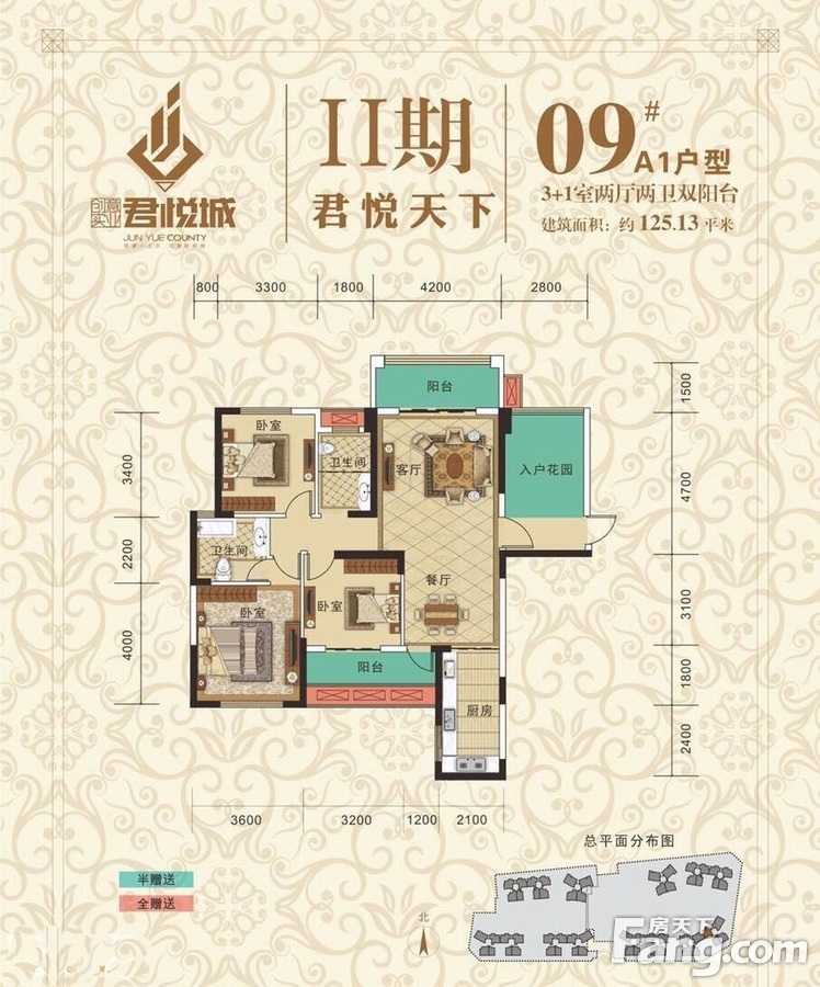 创意·君悦城怎么样 创意·君悦城二手房出售