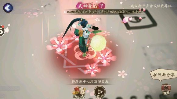 召唤阵阴阳师，阴阳师召唤阵画什么好