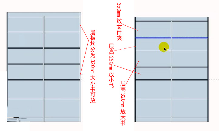 专题_书桌2,层板间距:书柜层板间的距离是按正常书本的尺寸来设计的