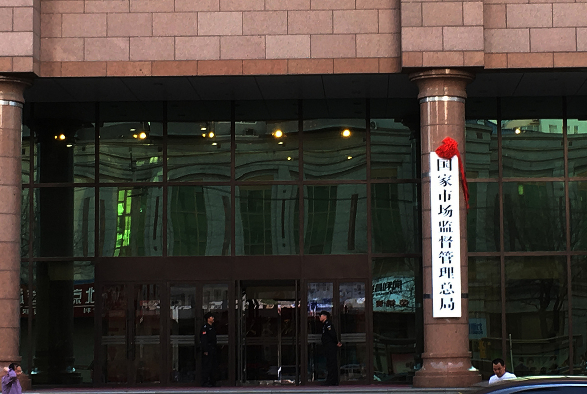 4月13日,国家市场监督管理总局在国新办举行的"权威部门话开局"系列