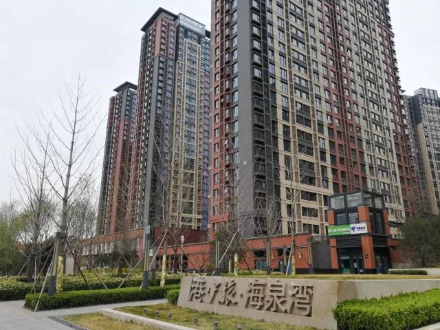 【曝光】河北燕郊港中旅海泉湾项目学区配套三年未动工      旅游项目