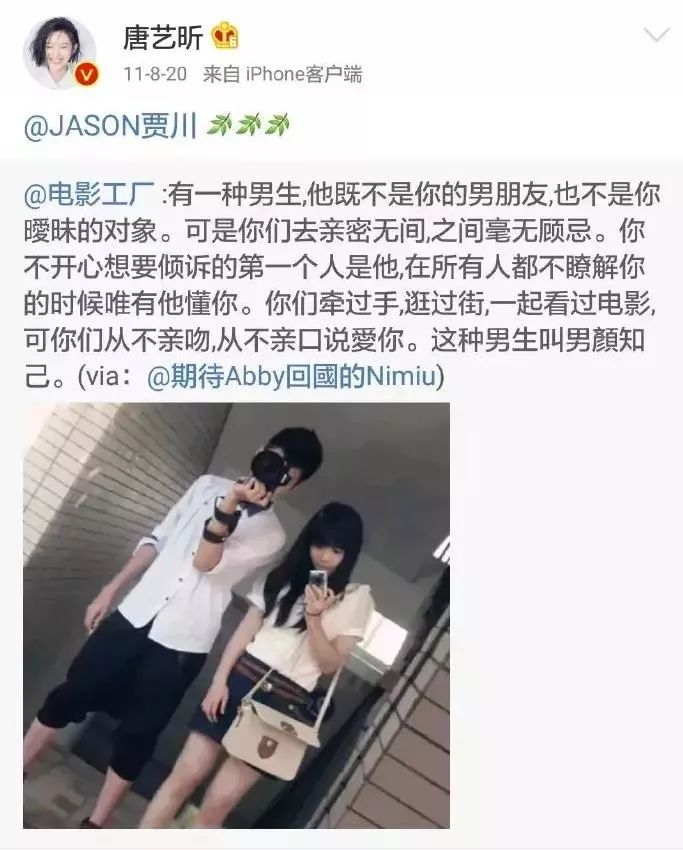 唐藝昕被曝出軌,張若昀霸氣護妻:生而為人勸你善良!