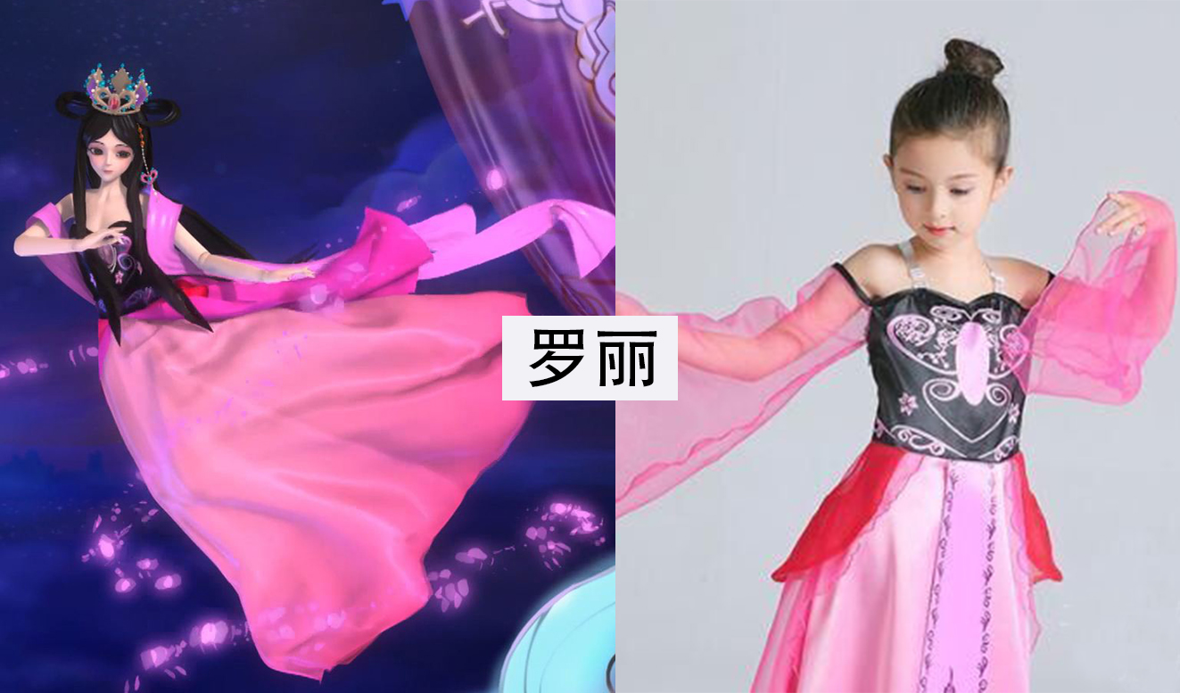 小孩子cos的真人版叶罗丽,灵公主是官方认可,罗丽太仙了