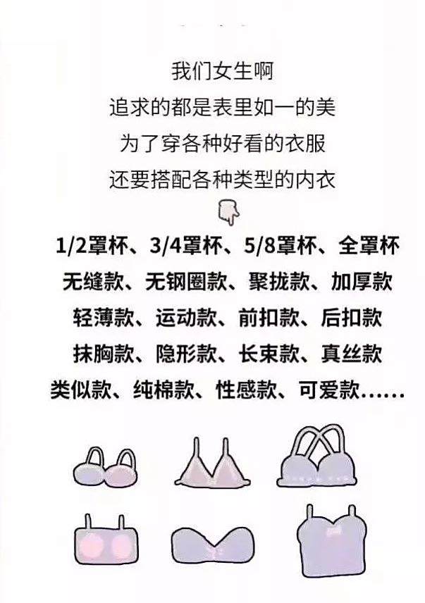 做女人累,做漂亮女人更累,直男看了简直要抓狂… 做女人累,做漂亮女人更累,直男看了简直要抓狂…