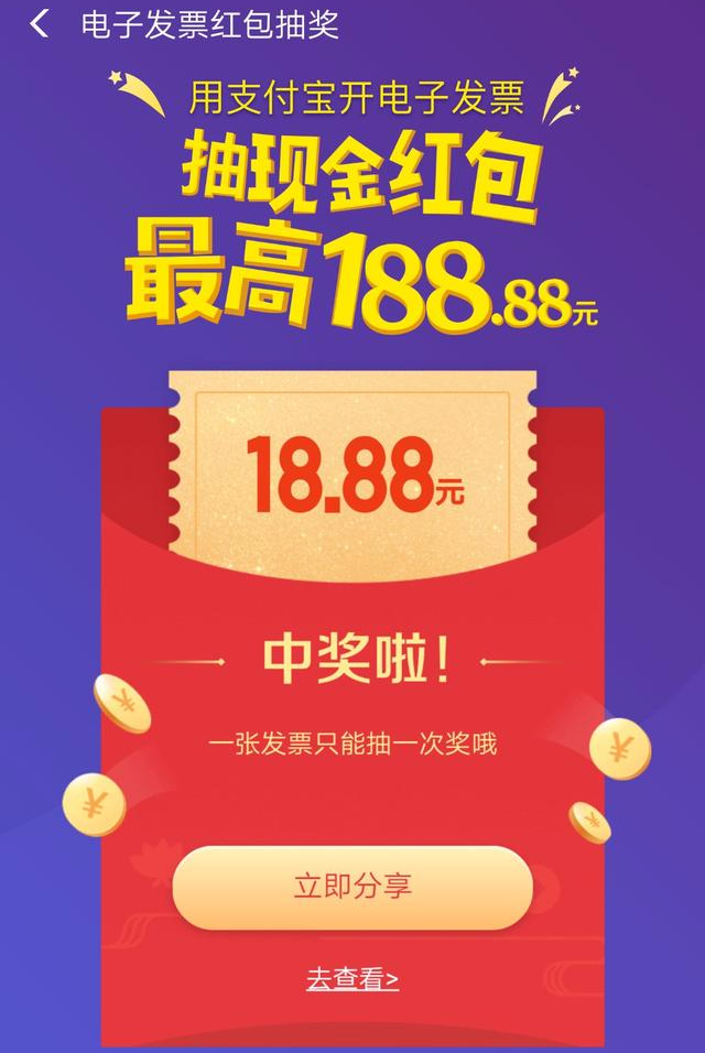 188红包图片图片