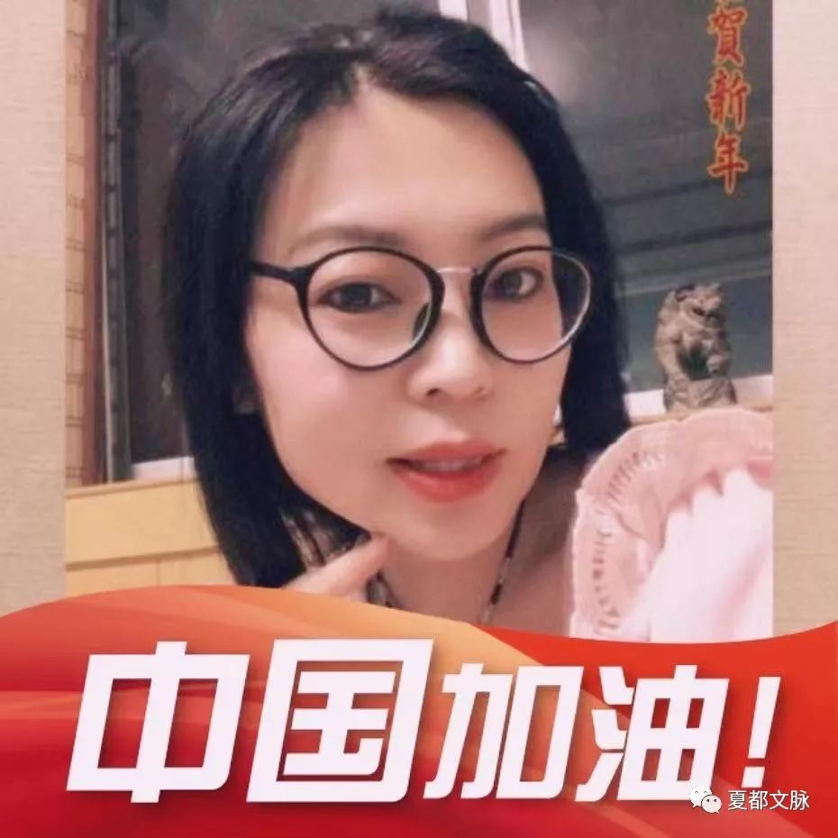 以诵读的名义 为你壮行—夏县妇联挂职副主席邵娇组织网络朗诵会